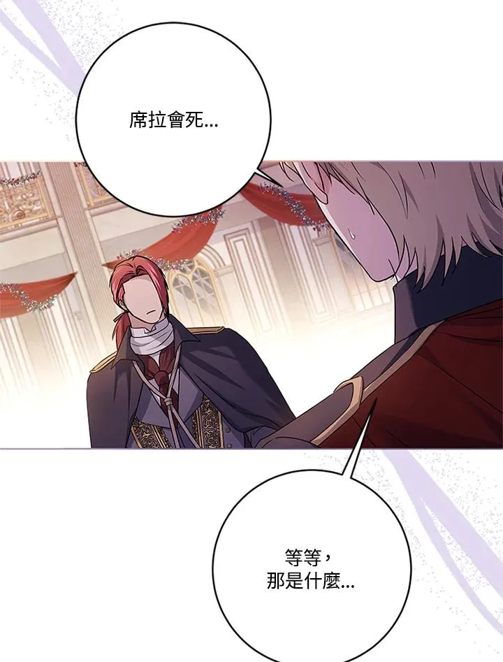 第84话90