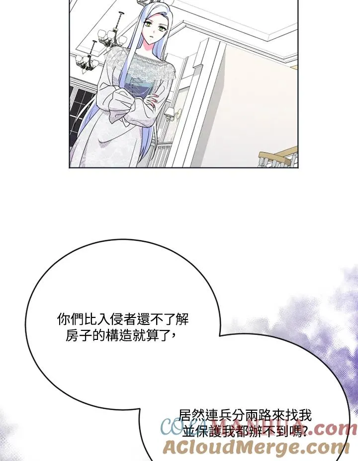 第22话52