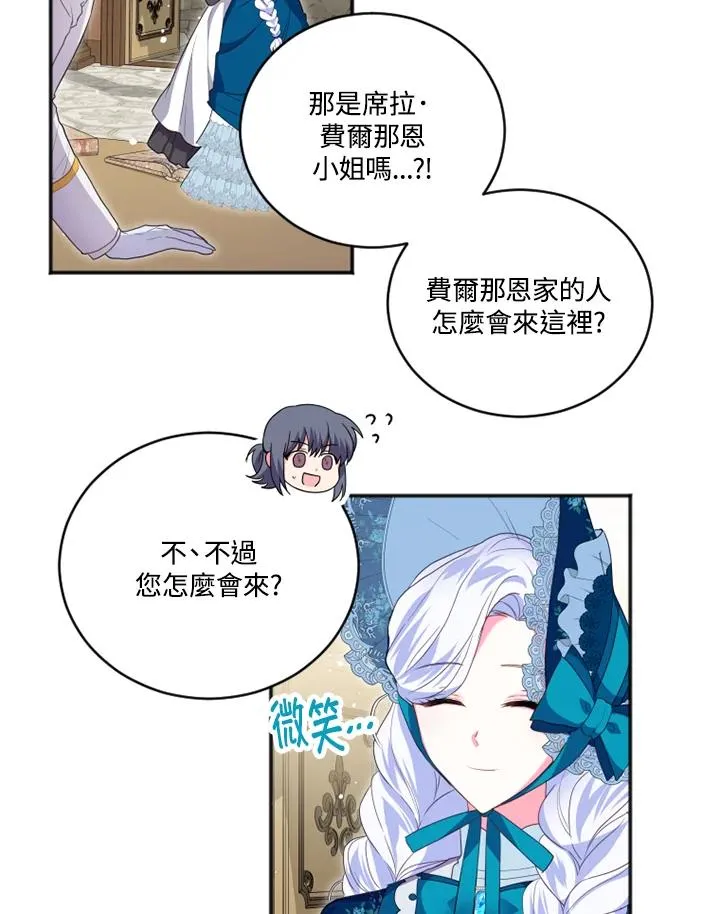 第15话7