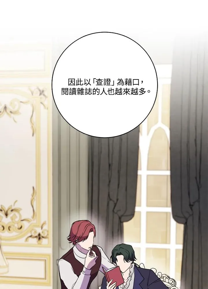 第38话67