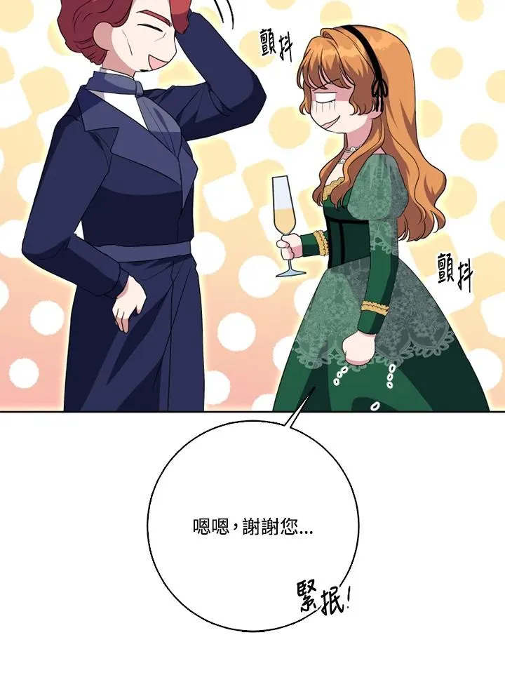 第49话71