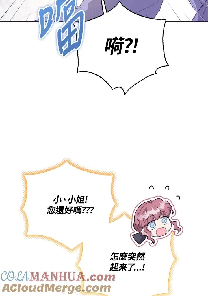 第51话28