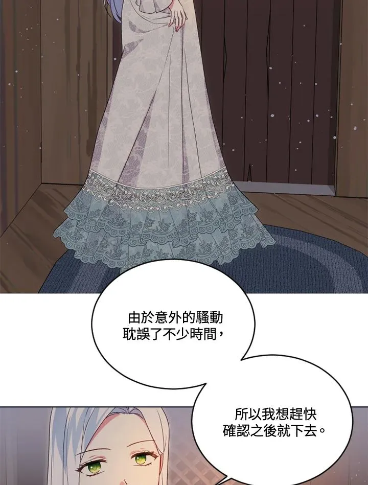 第20话52