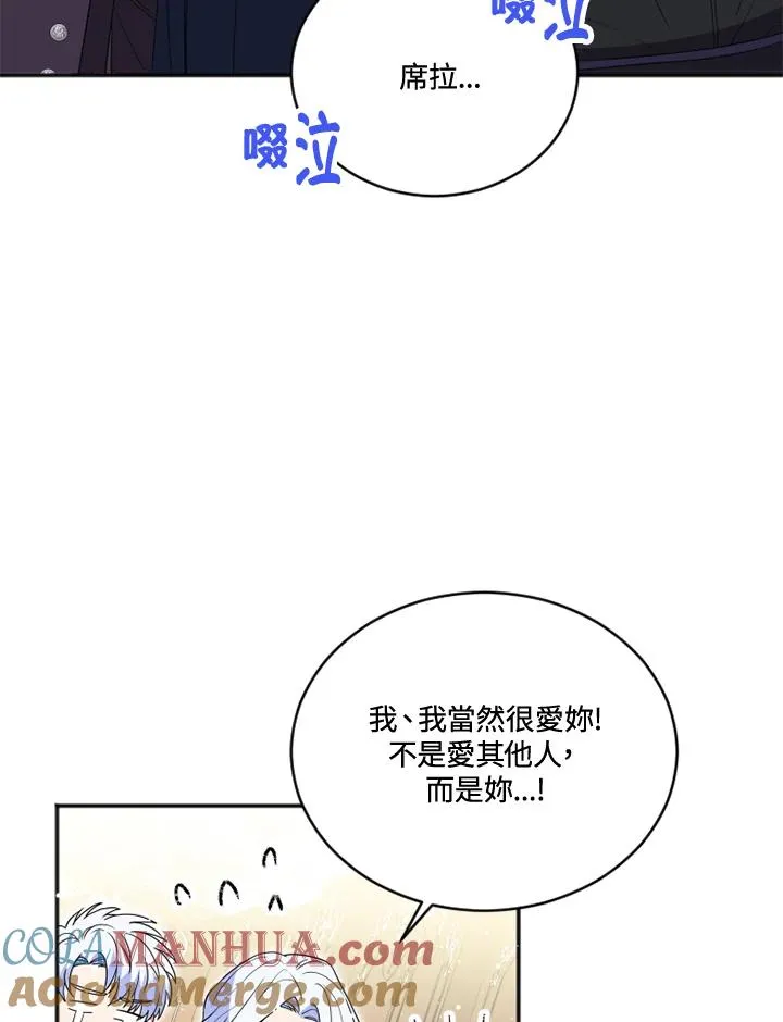 第16话27