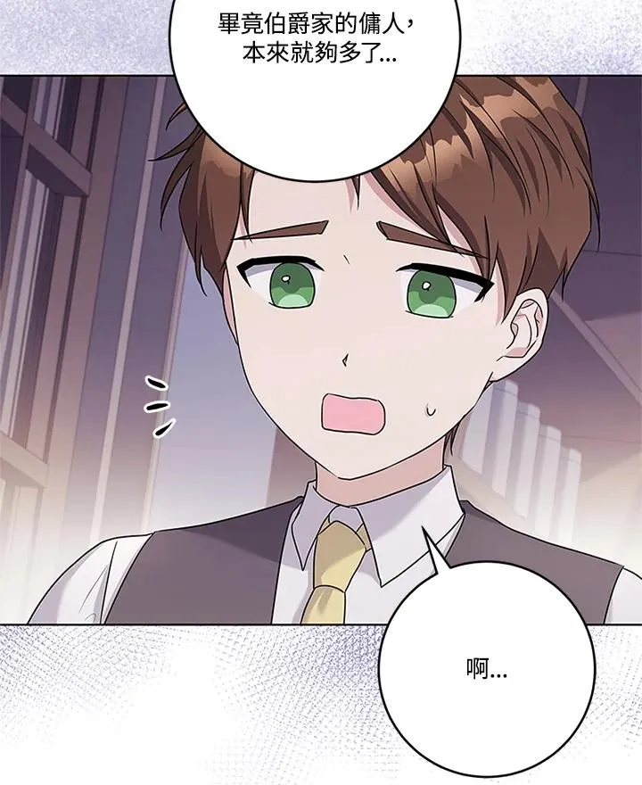 第54话35
