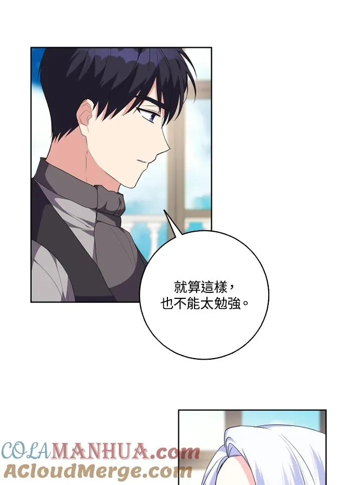 第42话66