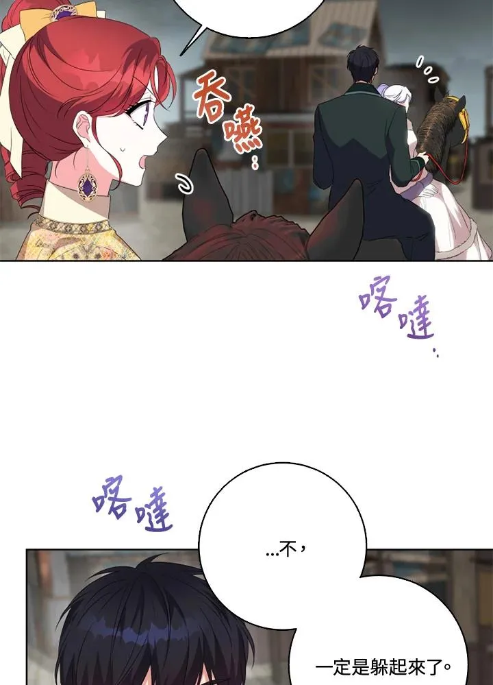 第33话2