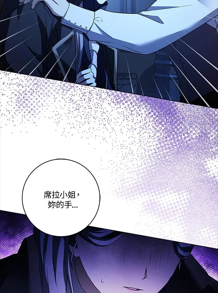 第77话6