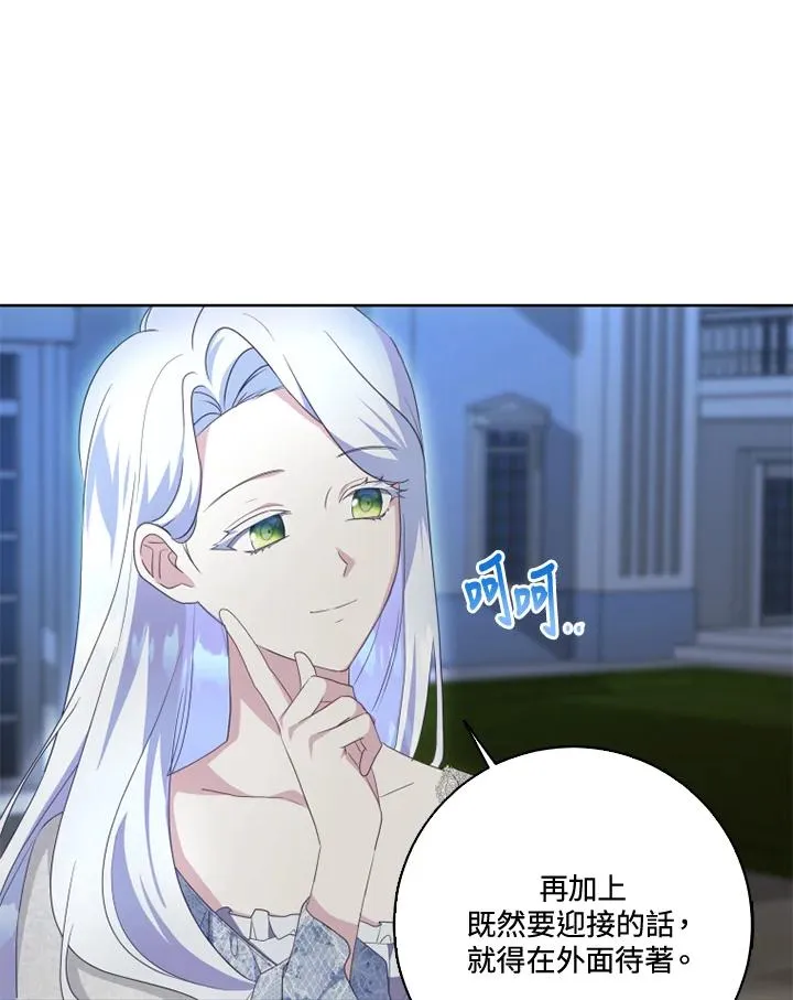 第35话82