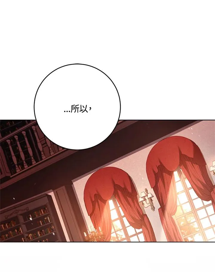 第60话83