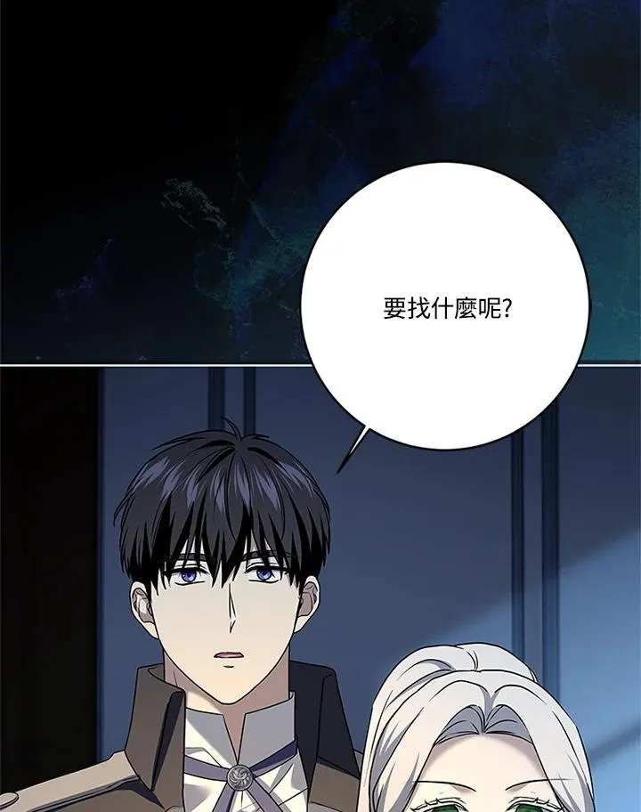 第76话89