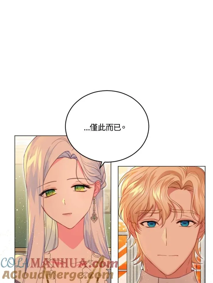 第14话33