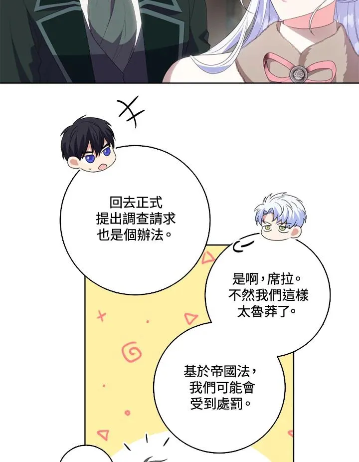 第33话23