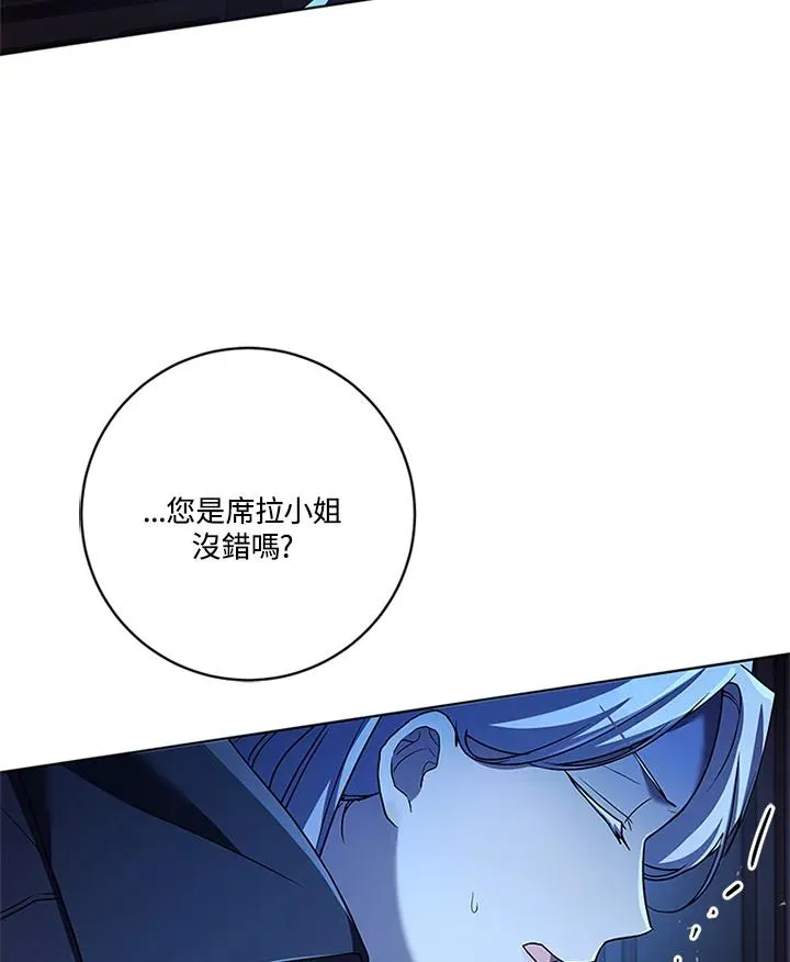 第77话11