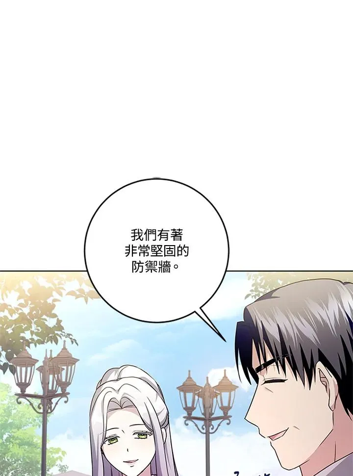 第81话61