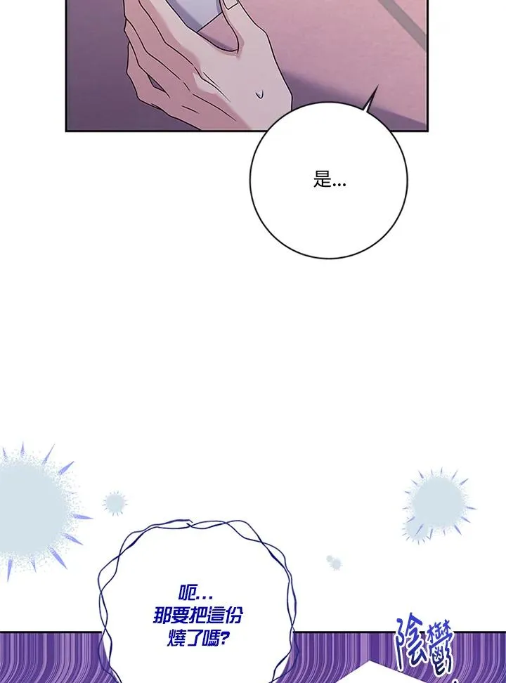 第55话71