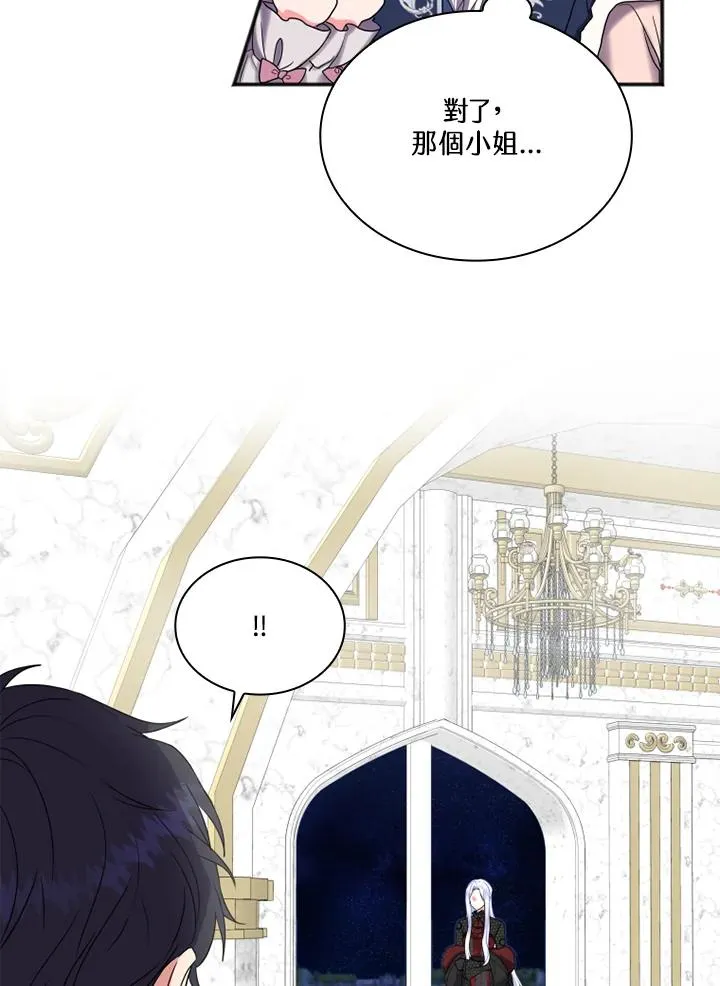 第6话16