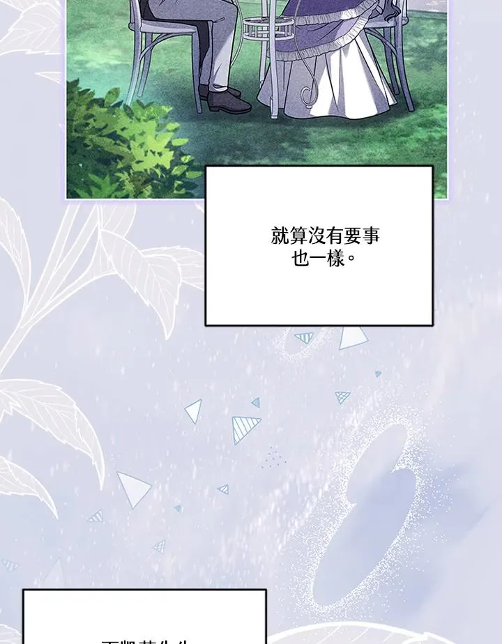 第64话87