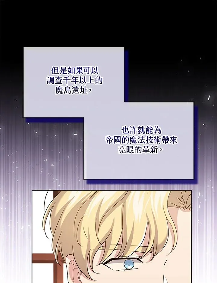 第80话17