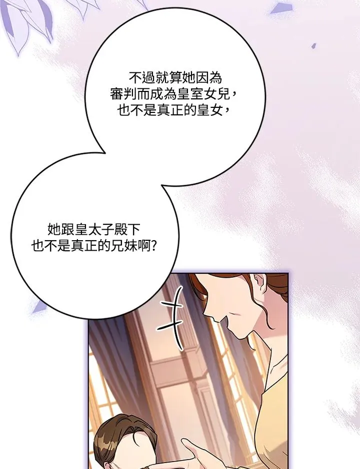 第66话6