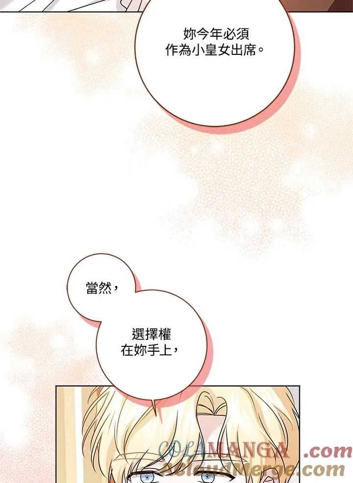 第75话16