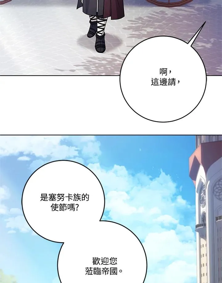 第82话89