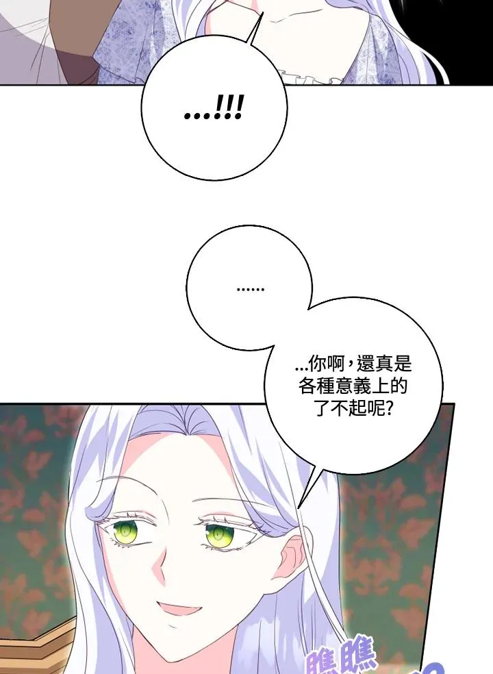 第36话47