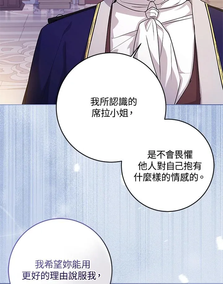 第53话22