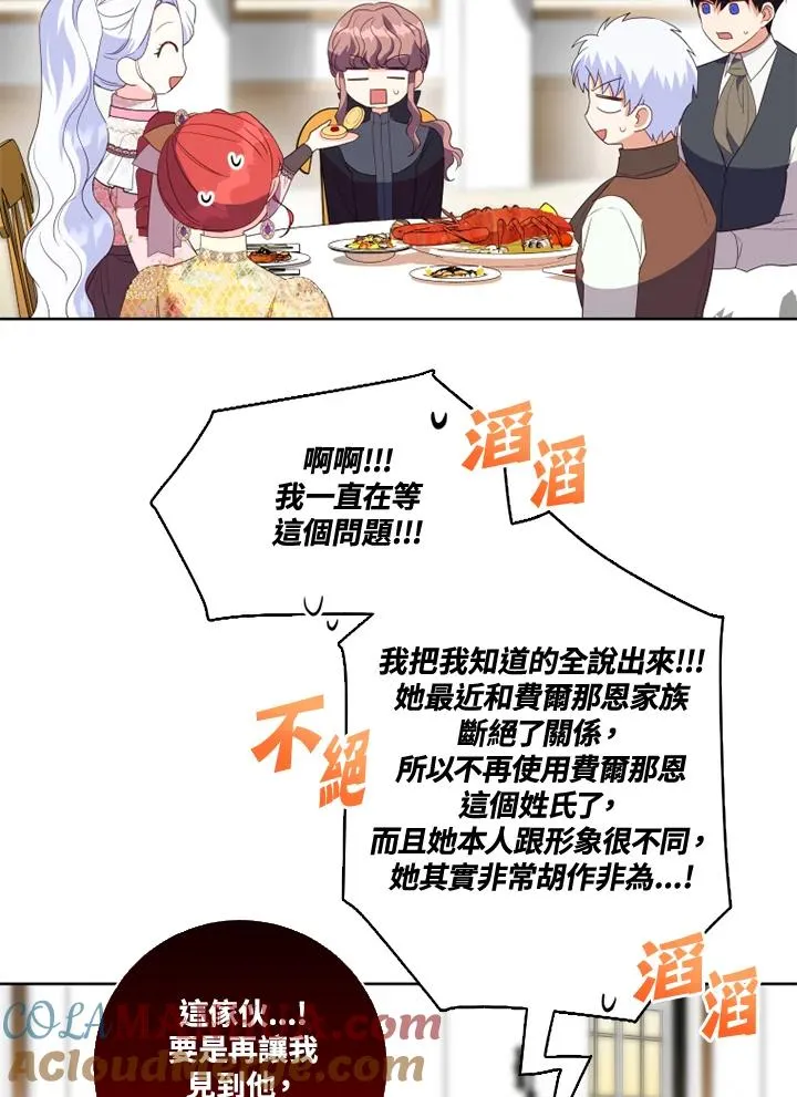 第33话66