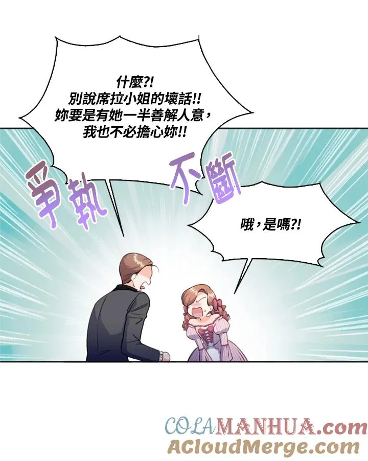第1话18