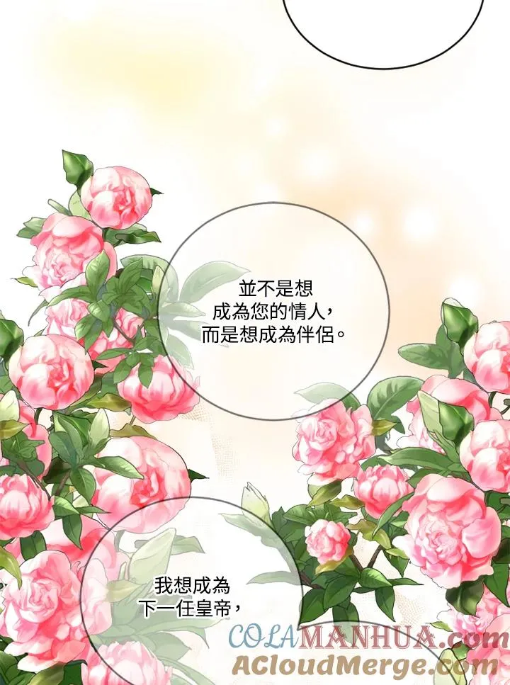第14话30