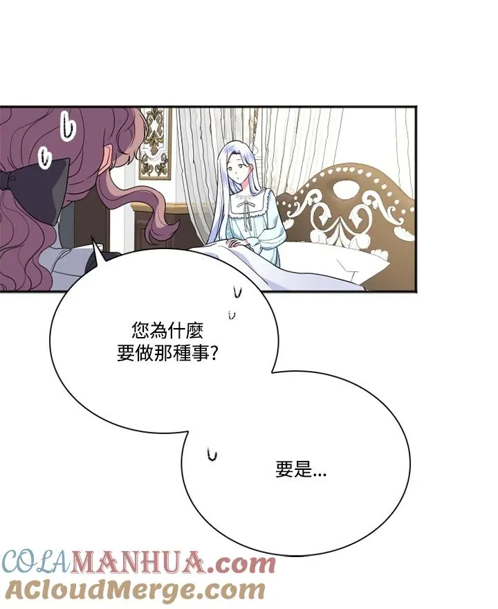 第8话69