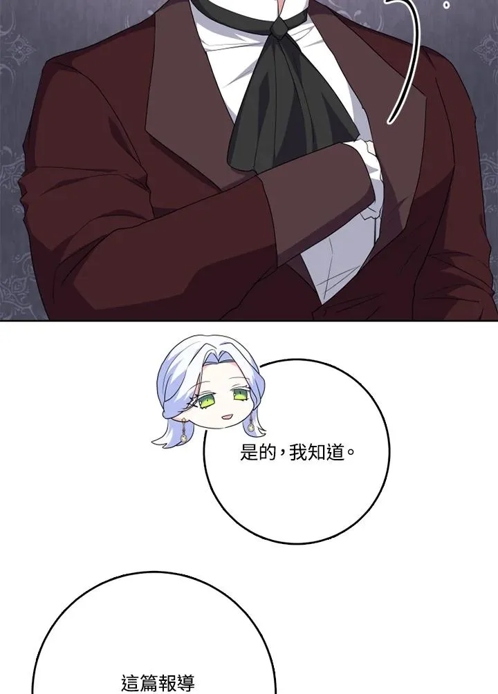 第41话22
