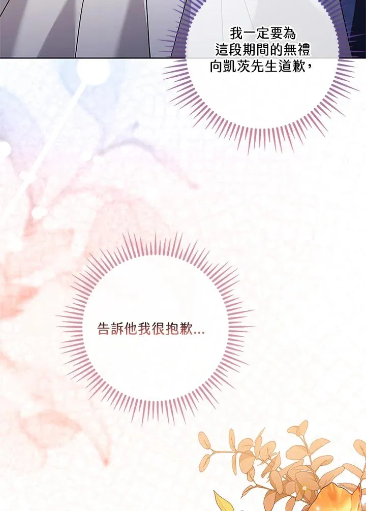 第79话30