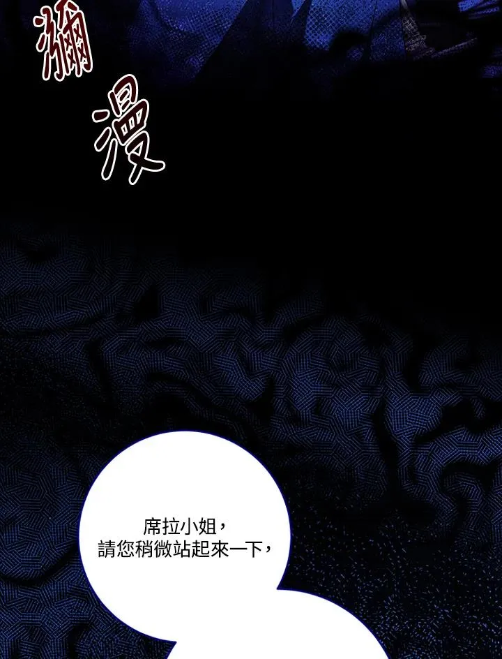 第77话26