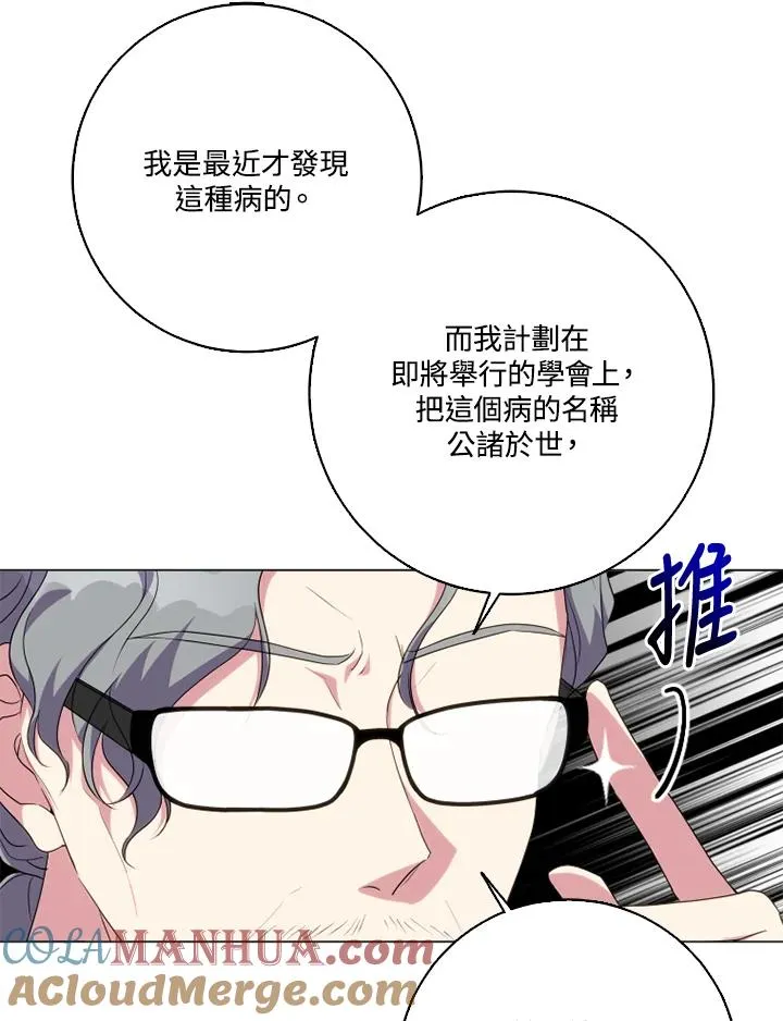 第45话9