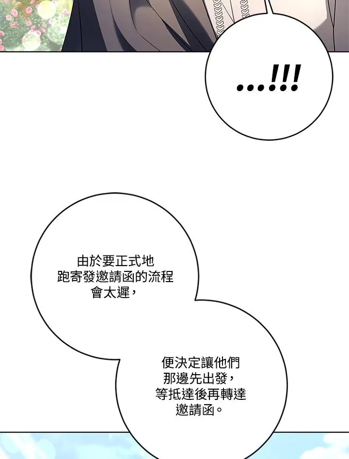 第81话78