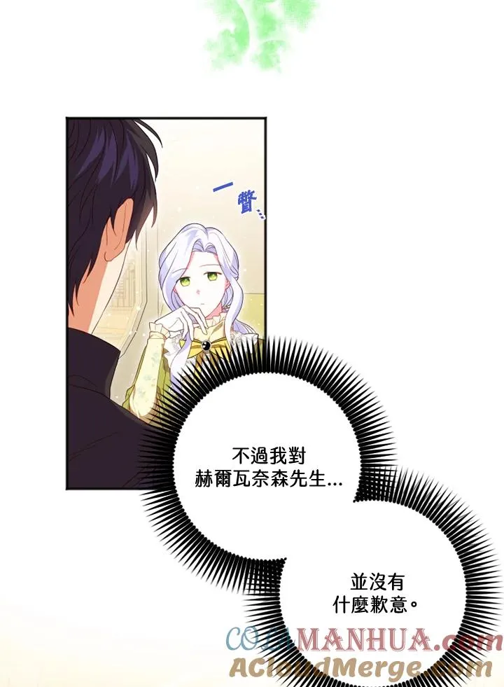 第17话57