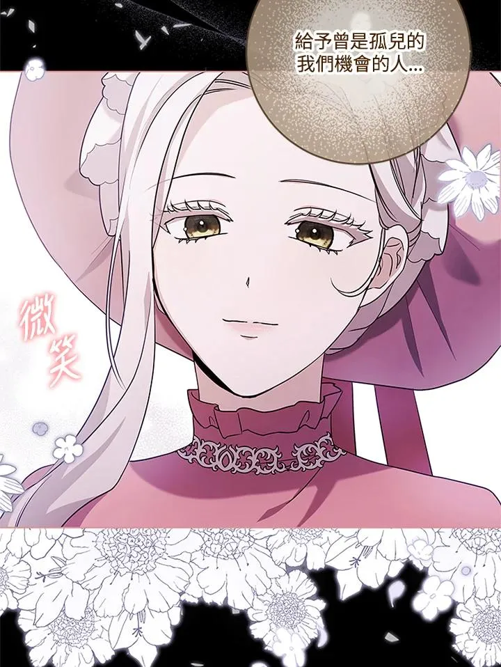 第54话23