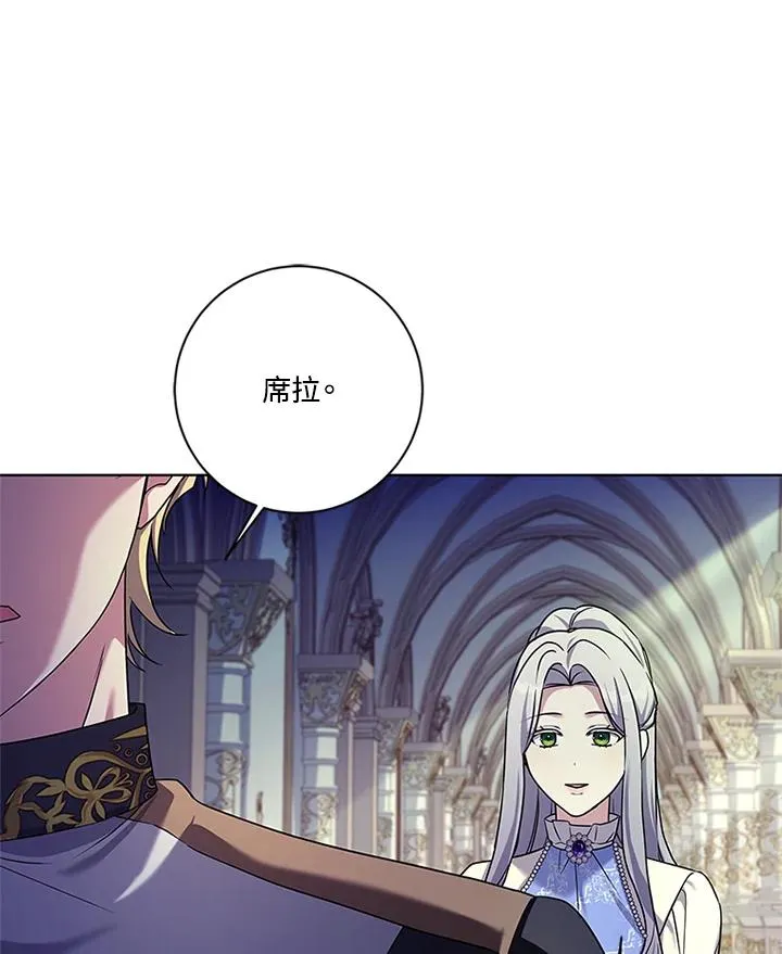 第81话86