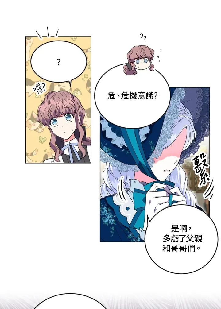 第14话65
