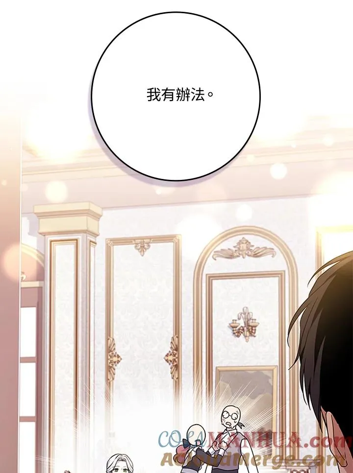 第52话48