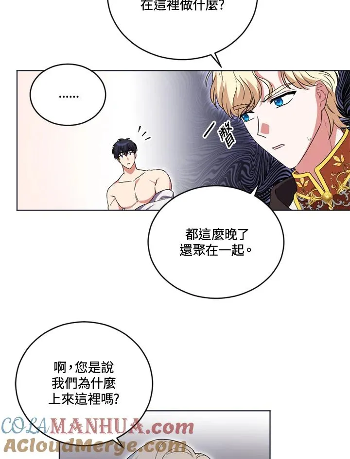 第20话48