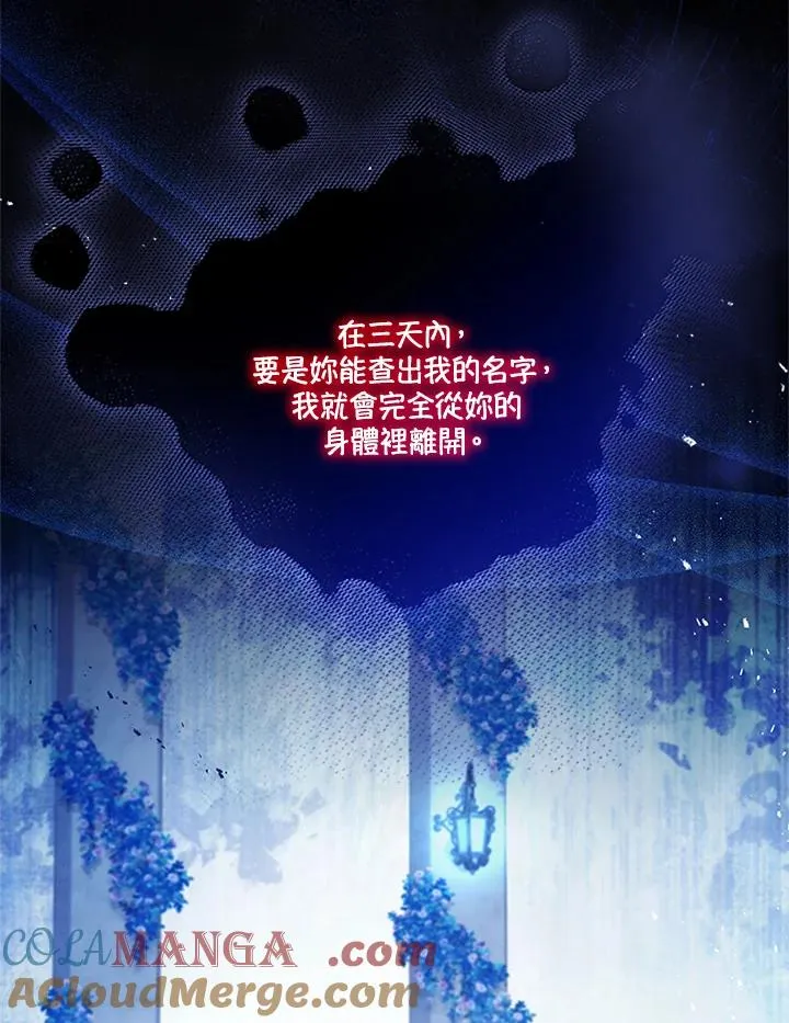 第74话56