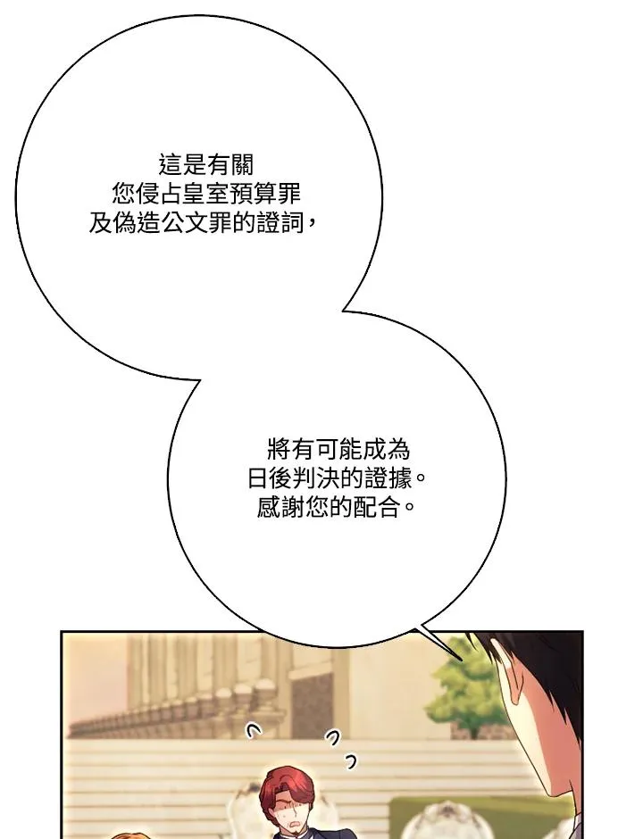 第50话2