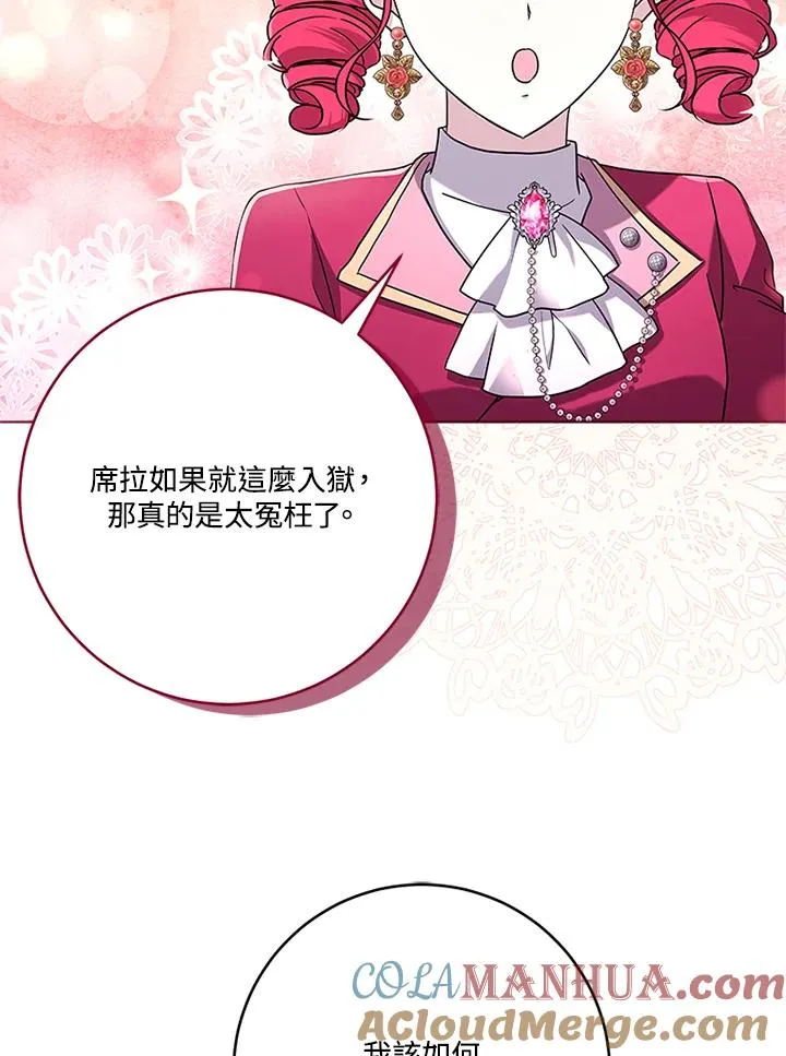 第54话56