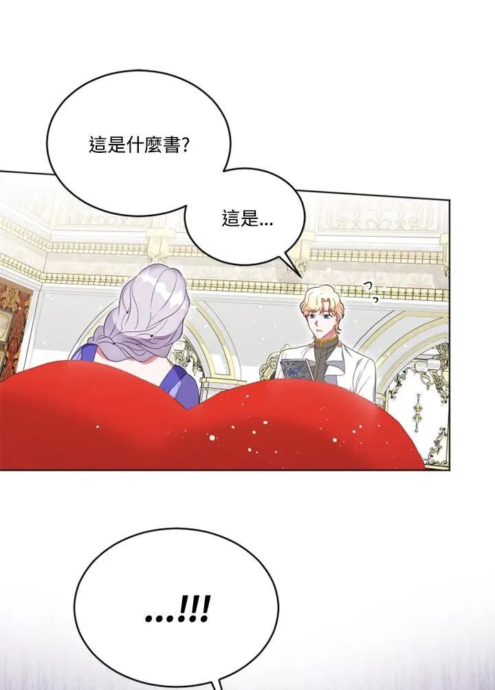 第24话23