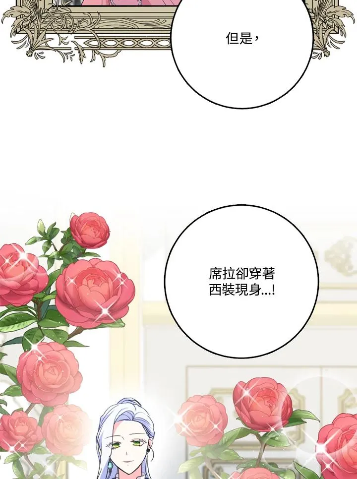 第43话18