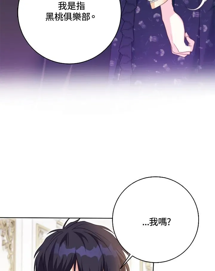 第38话79