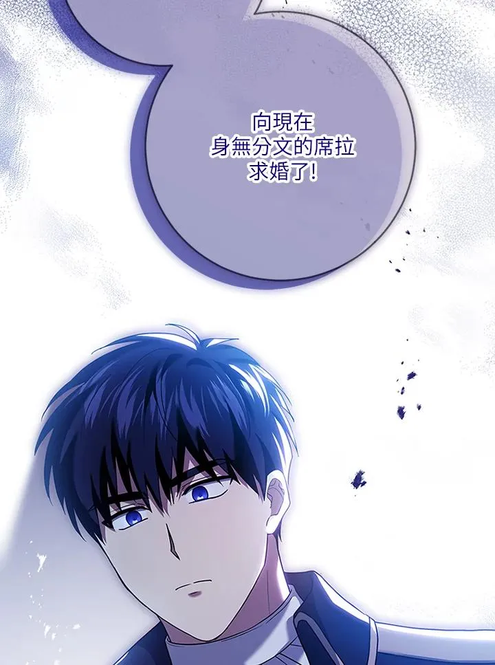 第61话99